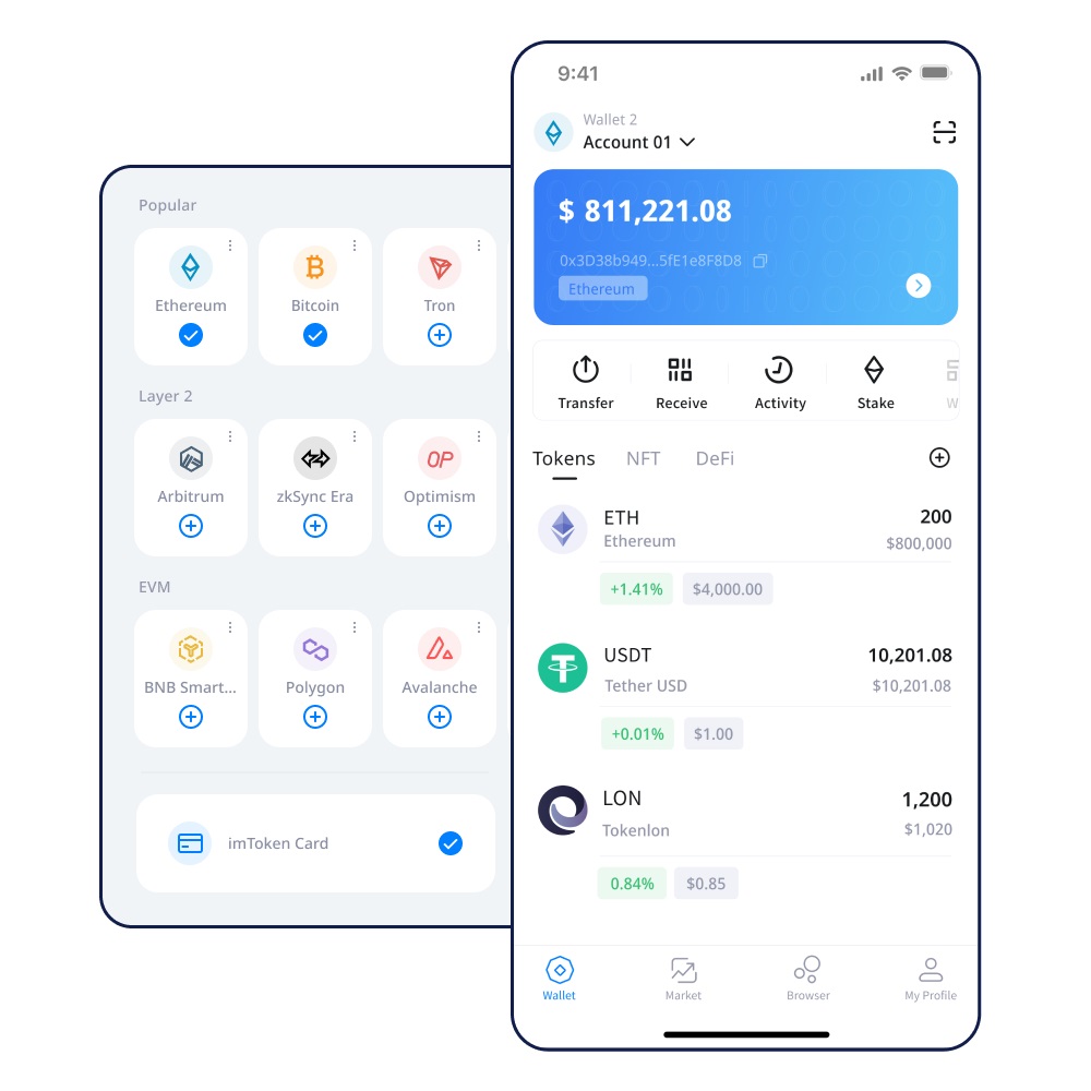 imtoken.apk