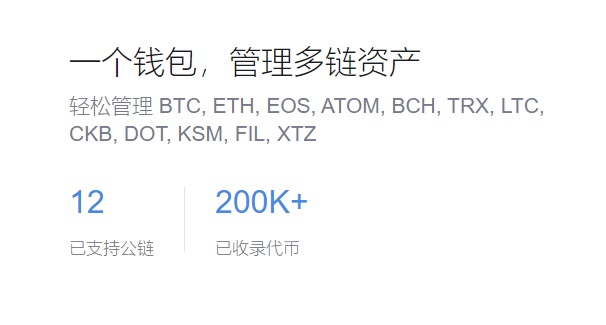 imtoken钱包怎么用